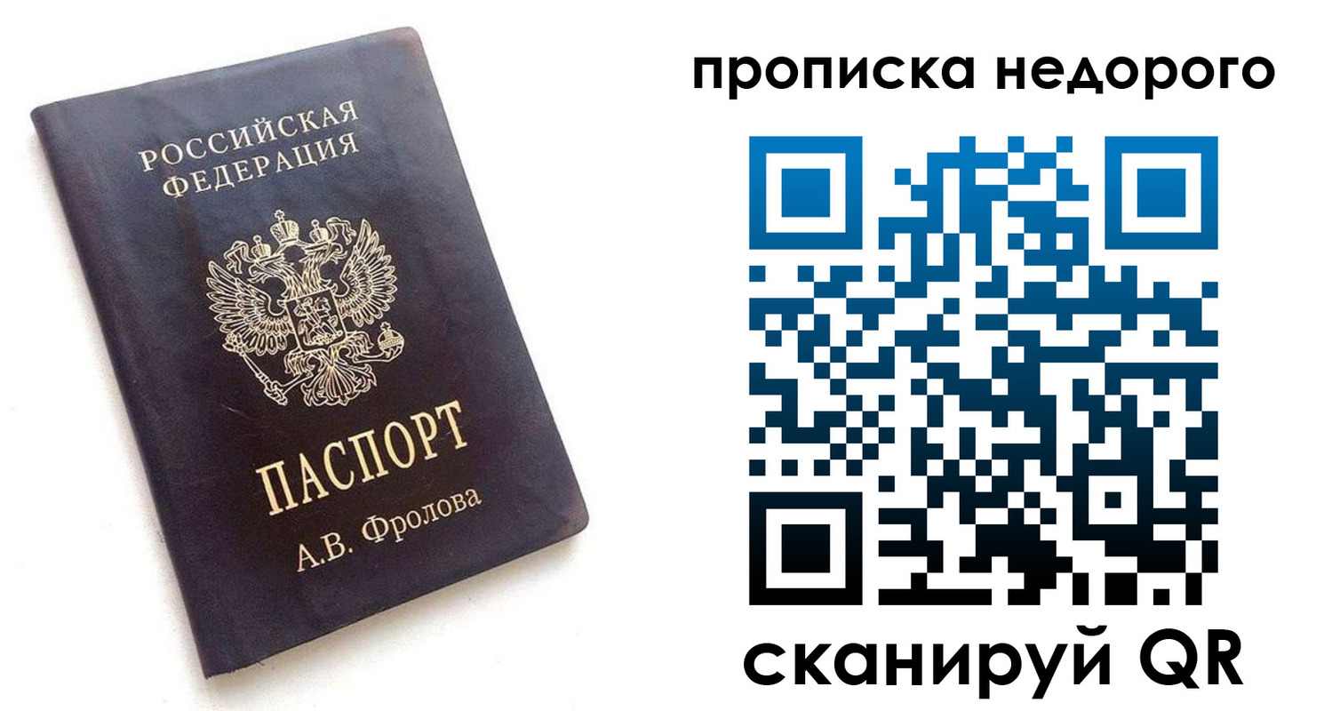 регистрация для дет. сада в Шлиссельбурге