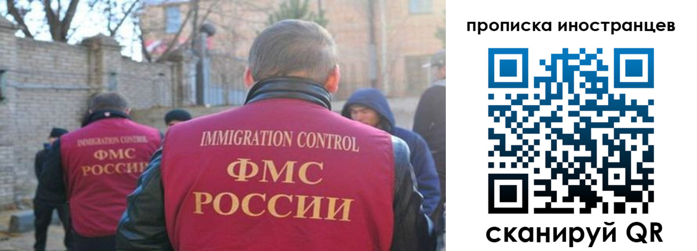 временная регистрация купить в Шлиссельбурге