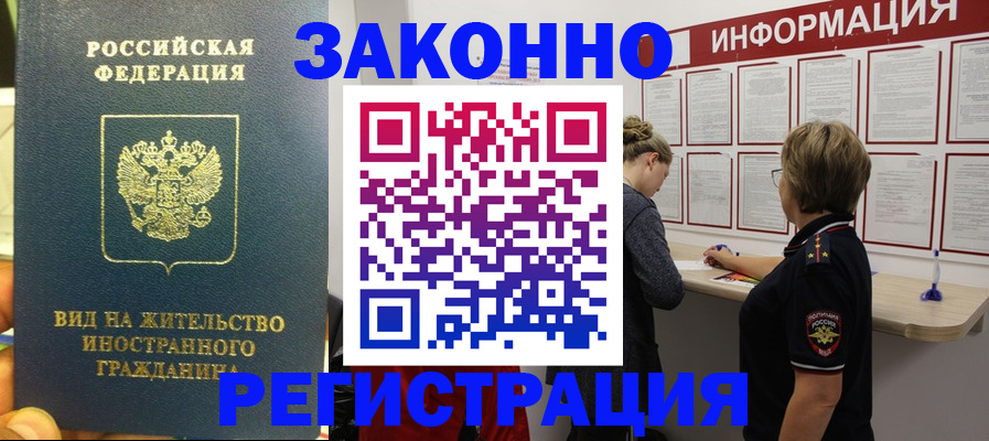 найти адрес прописки в Шлиссельбурге